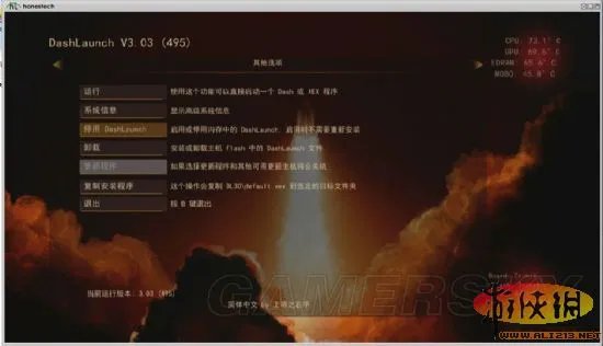 《使命召唤9》黑屏解决方法 自制系统图文安装教程