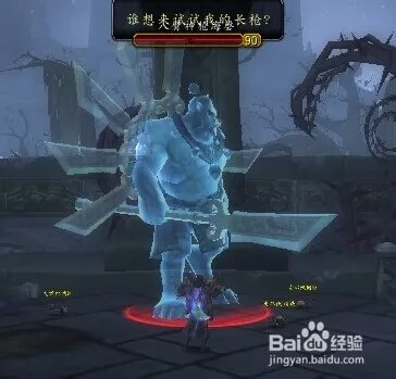 海磬的咒语怎么用