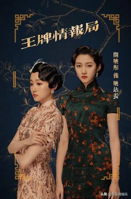 关晓彤穿旗袍好看吗？