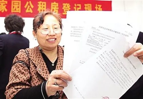 内蒙古呼市公租房怎么申请