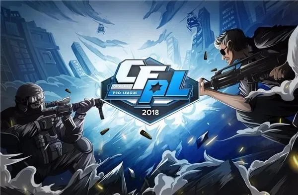 《CF》残局时刻：看EMG与BD的宿命对决