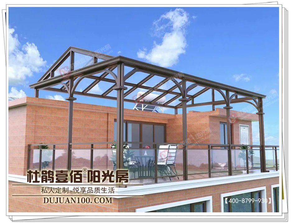 露台阳光房百变造型设计——尽在杜鹃壹佰