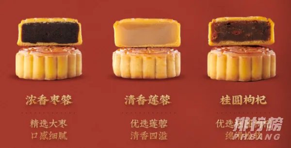 五芳斋月饼怎么样_2020五芳斋月饼多少钱一盒