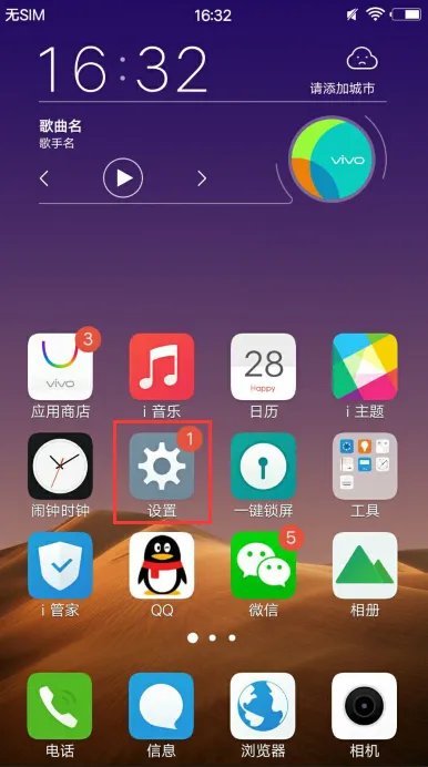 软件包与现有软件包冲突怎么办