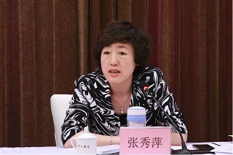 出问题的国家女反贪局主任