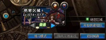 DNF哈蕾娜的钥匙