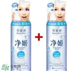 倍丽颜卸妆液怎么用？倍丽颜净姬卸妆液使用方法