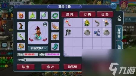 为什么梦幻西游打不开登陆页面 梦幻西游登录界面介绍