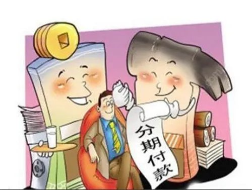 二手房能分期吗