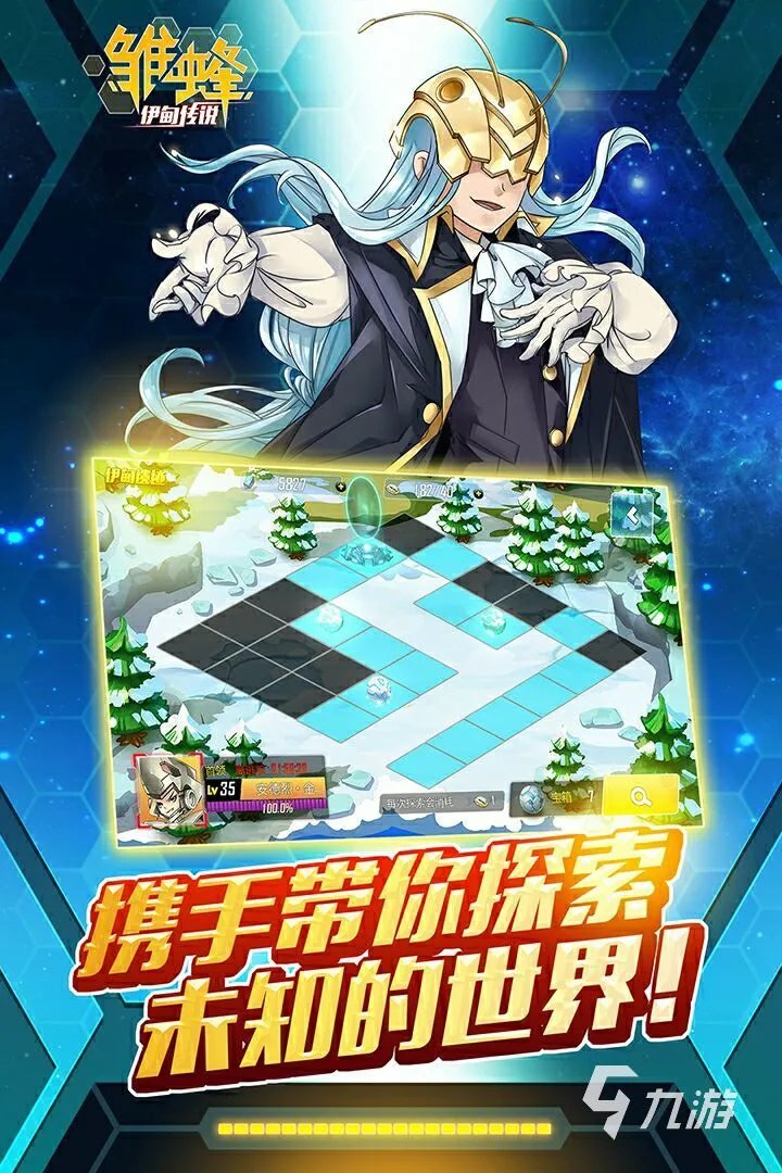 雏蜂手游下载大全推荐2021 好玩的二次元雏蜂游戏有哪些