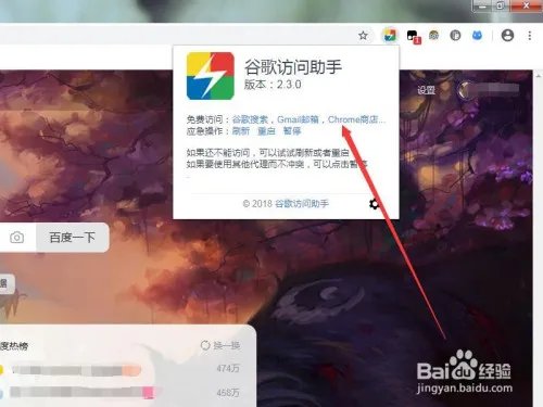 如何安装Google Keep扩展程序？
