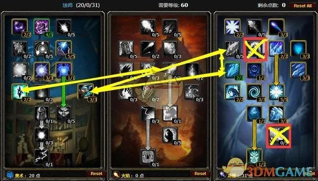 《魔兽世界》怀旧服法师天赋图推荐