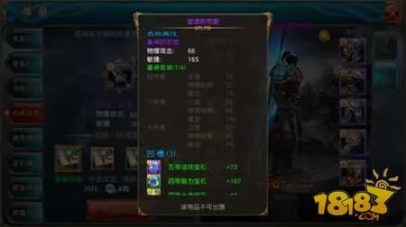 御龙在天手游名将怎么获取 名将属性详细说明