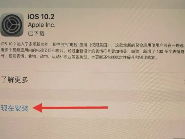 ipad1现在怎么升级ios系统