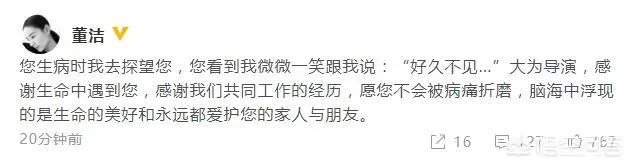 《金粉世家》导演李大为去世，电视剧里哪些情节让你记忆尤深？