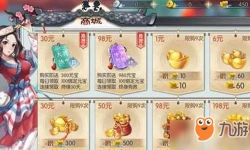 《武林外传》手游如何获得罡气装备 罡气装备获得途径介绍