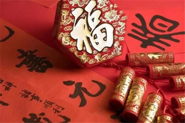 为什么人们要把新年的第一天称作元旦？