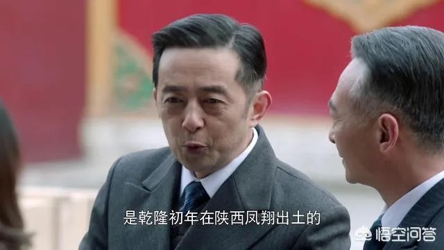 如何评价《国宝奇旅》中的易馆长?