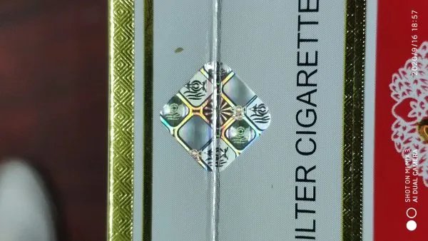 利群香烟真假如何辨别