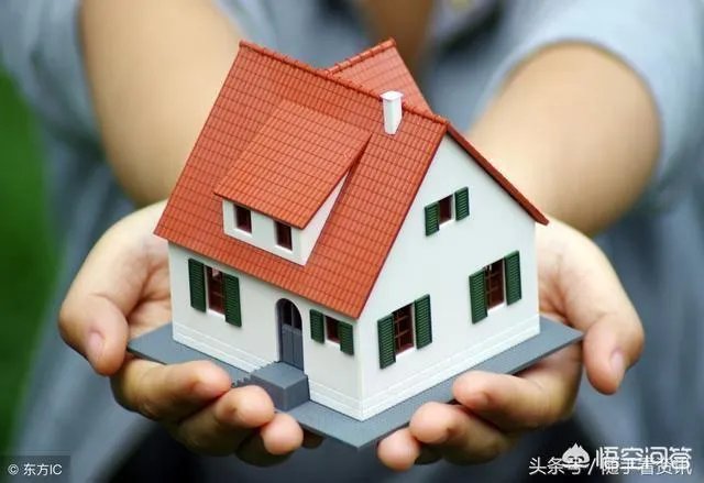 “六个钱包”买房为什么会被误读？