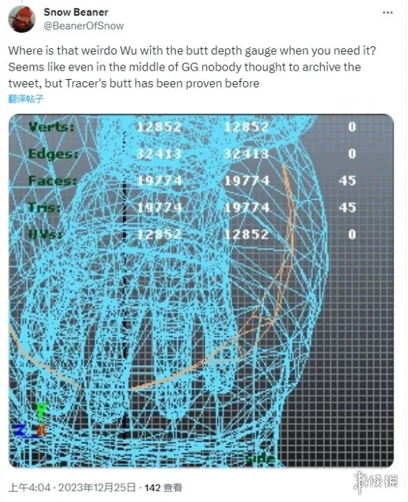 《守望先锋》猎空屁股被削？事实证明是集体曼德拉效应