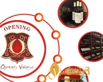 上海海外商贸有限公司酒业分公司 佘恩酒业的红酒俱乐部在上海哪里