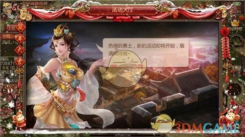 《热血传奇》怀旧版点卡介绍