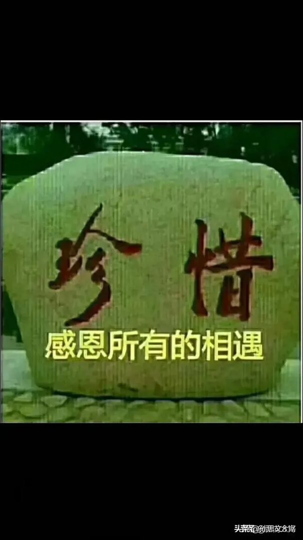 多年后与初恋情人相遇,应该继续还是不要联系?