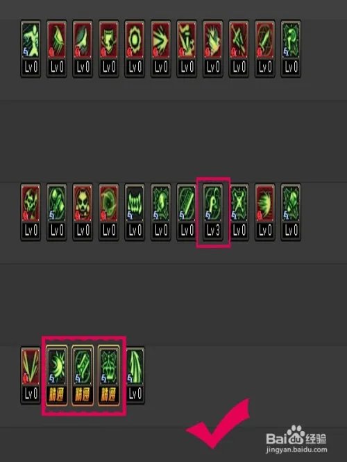 dnf混沌魔灵/黑魔后/黑魔后/黑曜神二觉加点