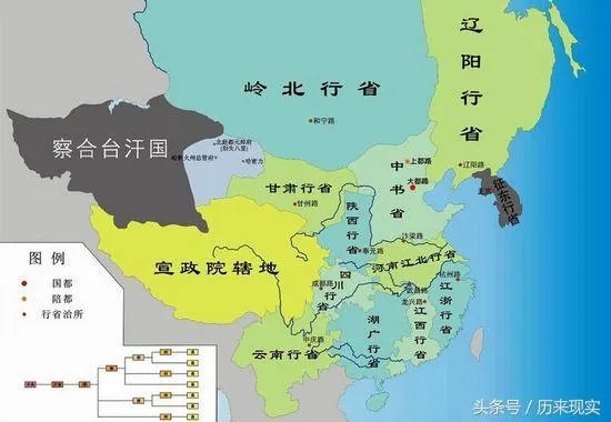 中国的“省”是怎么来的？