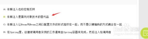 青鸟云题库怎么刷？