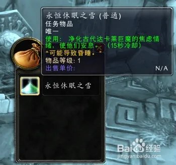 冷静一下，伙计怎么做？图文攻略