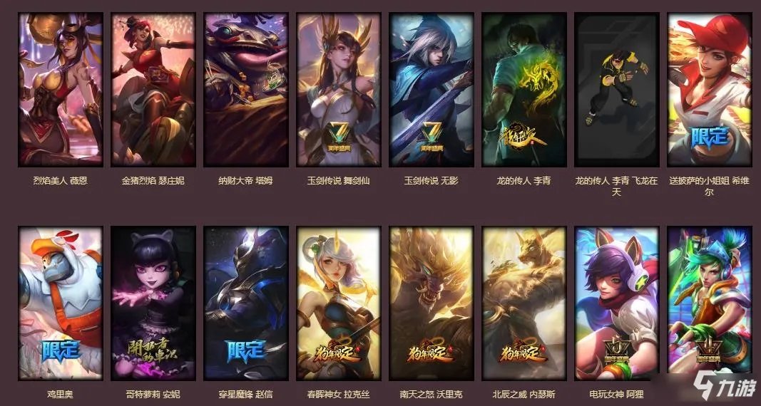 《lol》臻享福袋如何获得 臻享福袋获取攻略