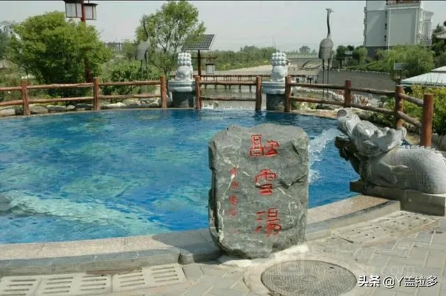 西安温泉哪里好又便宜？