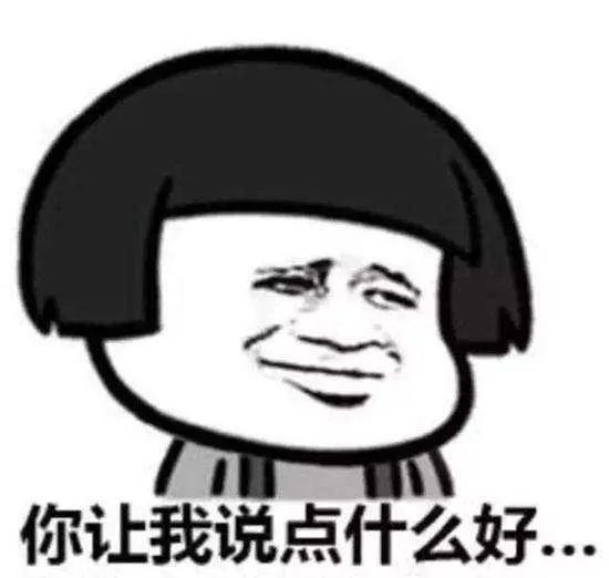 男子称“我爸是副县长”一事，最后是如何收场的？