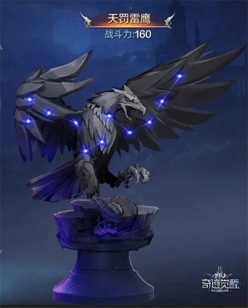 魔剑觉醒,奇迹新生,《奇迹MU:觉醒》今日魔剑公测