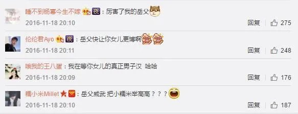 杨幂大伯是什么来头？为什么突然火了？