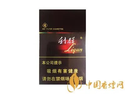 硬装阳光利群烟价格是多少  硬装阳光利群香烟价格表