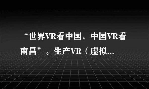 “世界VR看中国，中国VR看南昌”。生产VR（虚拟现实）设备的材料之一是硅，工业制取高纯硅其中一个反应的微观示意图如下。下列结论正确的是（   ）A.甲的化学式为${\mathrm{SiH}}_{4}$B.反应中乙和丁的分子个数比为$1：2$C.丙是由离子构成D.丁中氯元素的化合价为    价