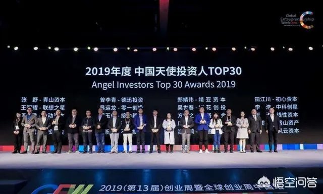 天使投资银行贷款