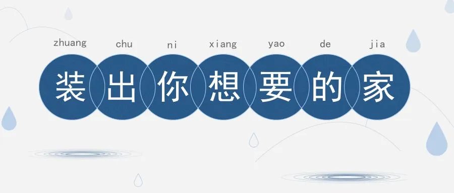 138平北欧三居室，文化石电视墙搭配原木家具，文艺又清新！