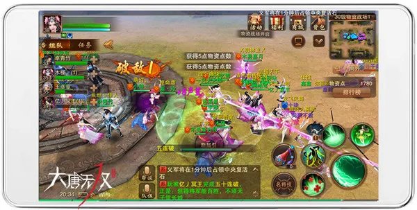 悬赏、挖宝、随机地图《大唐无双》激战之外有好玩