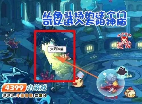 洛克王国生死决斗怎么做