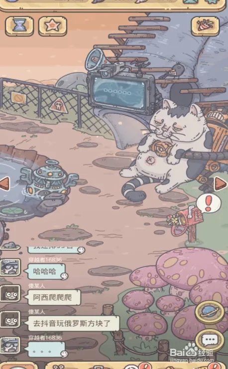 最强蜗牛隐藏物品攻略