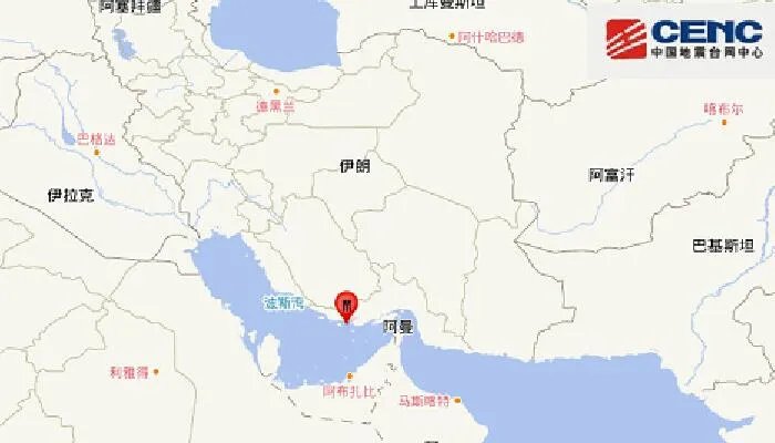 6月15日地震最新消息：伊朗南部发生5.4级地震