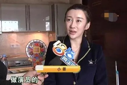 北京女演员将豪宅出租发生了什么？