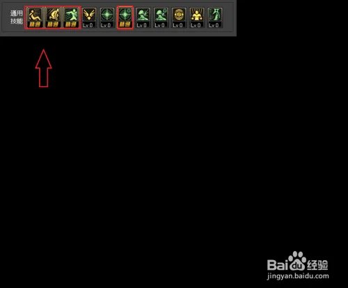 dnf混沌魔灵/黑魔后/黑魔后/黑曜神二觉加点