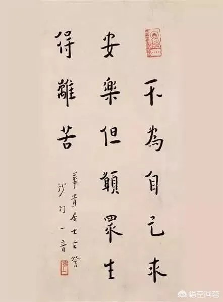 有人说延参法师的墨宝感觉墨用的很少，这是为什么呢？