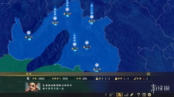 《信长之野望15:大志》民间雪樱汉化组1.3汉化补丁