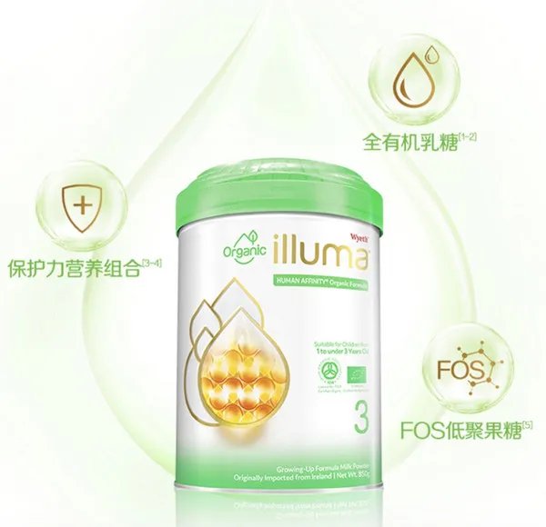 宝贝爱吃：买奶粉绕不开启赋，三款港版惠氏启赋怎么样？